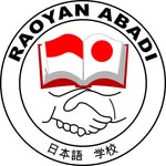 LPK RAOYAN ABADI